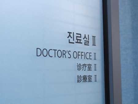 Which Documents Should Your Medical Practice Translate?